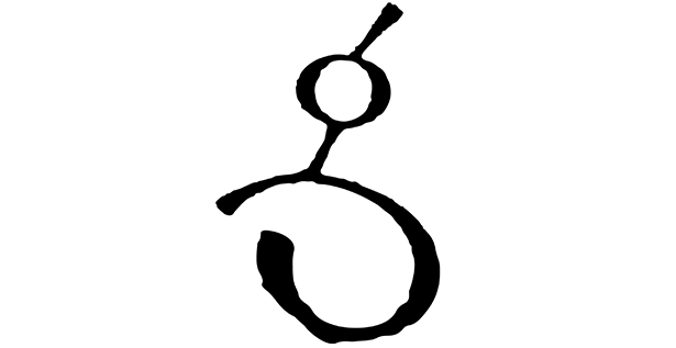 Gellius logo